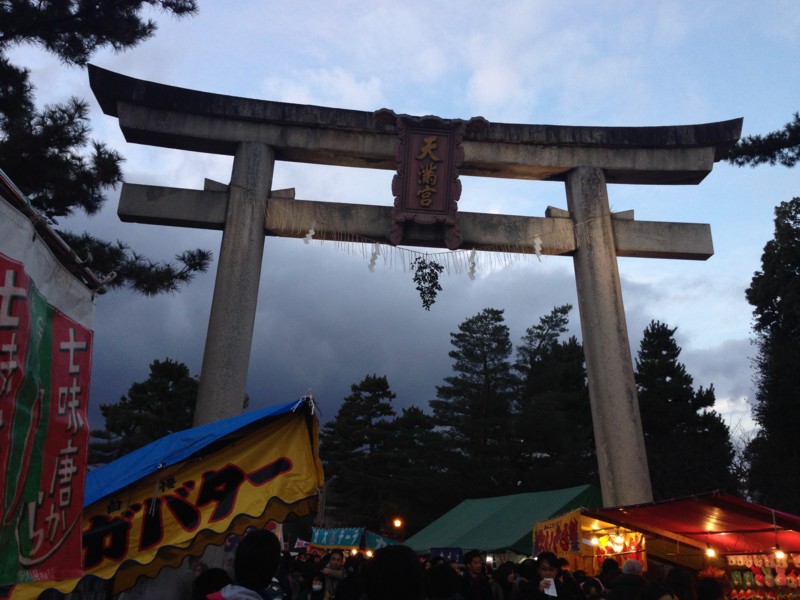 f:id:takumi1123:20140102164846j:image f:id:takumi1123:20140102164846j:image