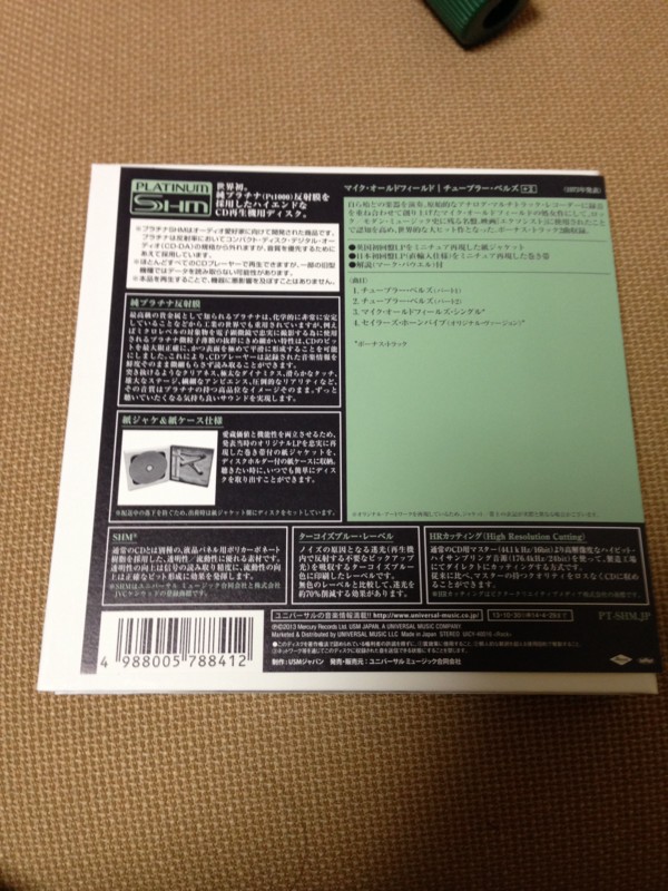 f:id:takumi1123:20140102221957j:image:w360 f:id:takumi1123:20140102221957j:image:w360