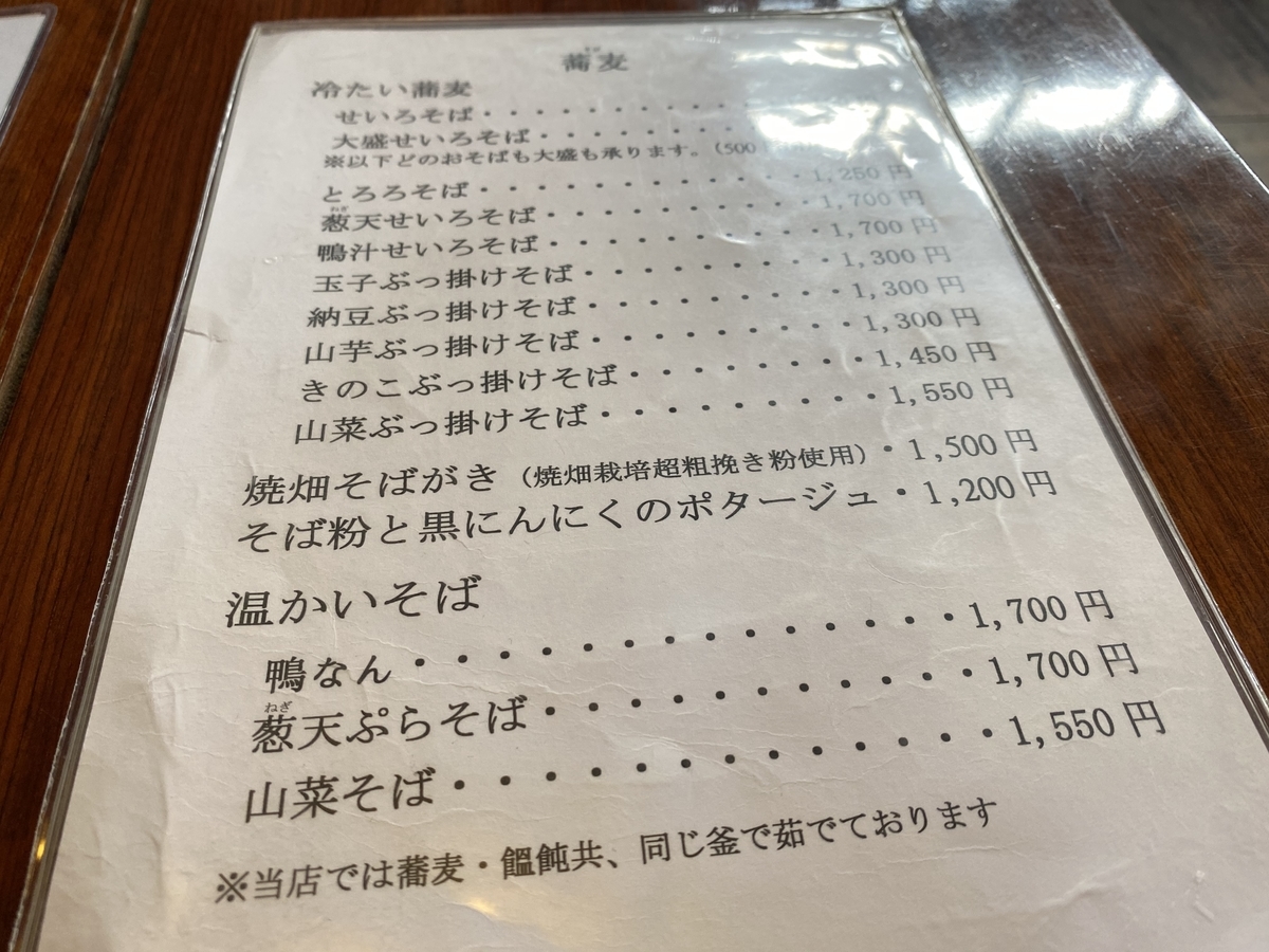 f:id:takumi19890923:20200810133413j:plain f:id:takumi19890923:20200810133413j:plain