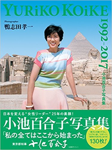 f:id:takumi296:20170929133017j:plain f:id:takumi296:20170929133017j:plain