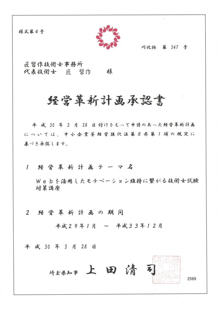 f:id:takumi296:20180406072903j:plain