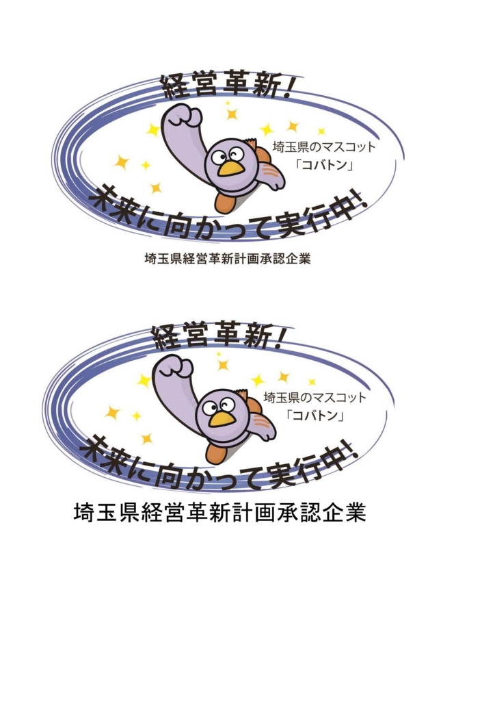 f:id:takumi296:20180406074014j:plain