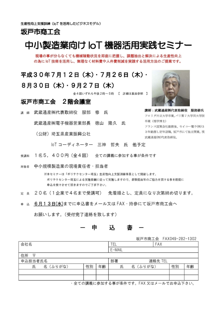 f:id:takumi296:20180530064638j:plain f:id:takumi296:20180530064638j:plain