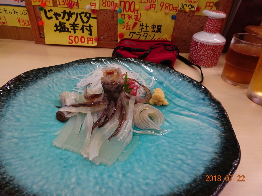 f:id:takumi296:20180722061258j:plain f:id:takumi296:20180722061258j:plain