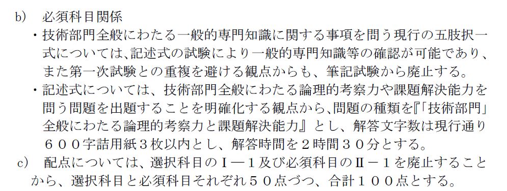 f:id:takumi296:20181005040047j:plain f:id:takumi296:20181005040047j:plain