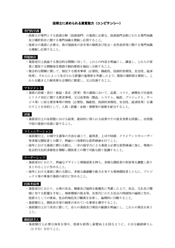 f:id:takumi296:20181005041428j:plain f:id:takumi296:20181005041428j:plain