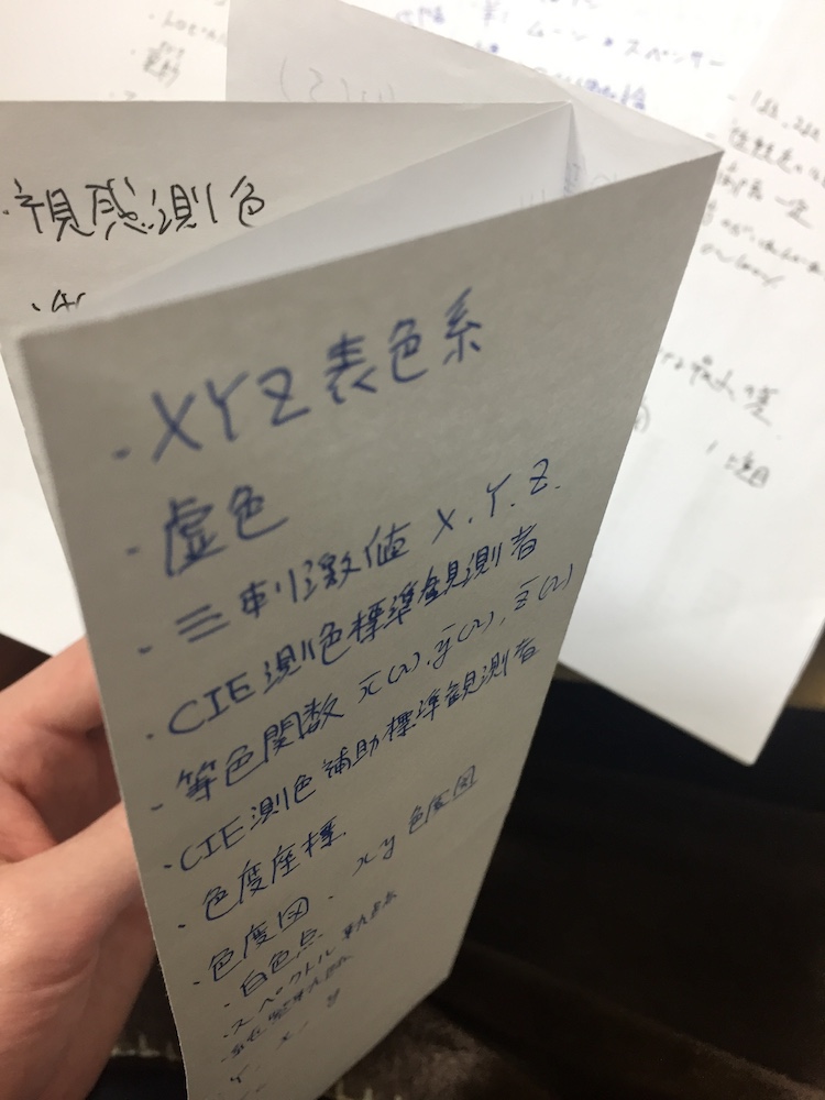 f:id:takumi6481:20180211001608j:plain f:id:takumi6481:20180211001608j:plain