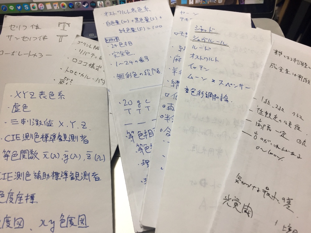 f:id:takumi6481:20180211001626j:plain f:id:takumi6481:20180211001626j:plain