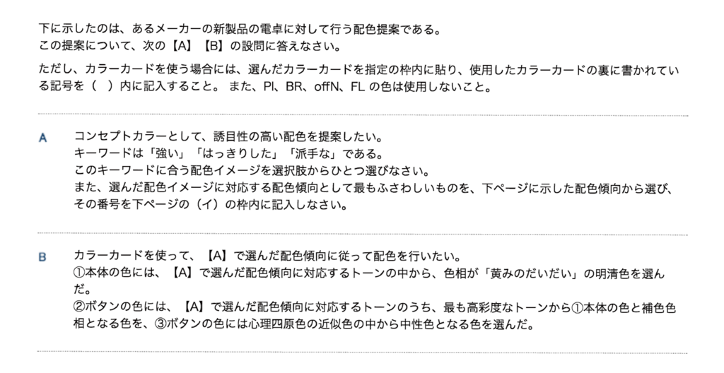 f:id:takumi6481:20180215030105p:plain f:id:takumi6481:20180215030105p:plain