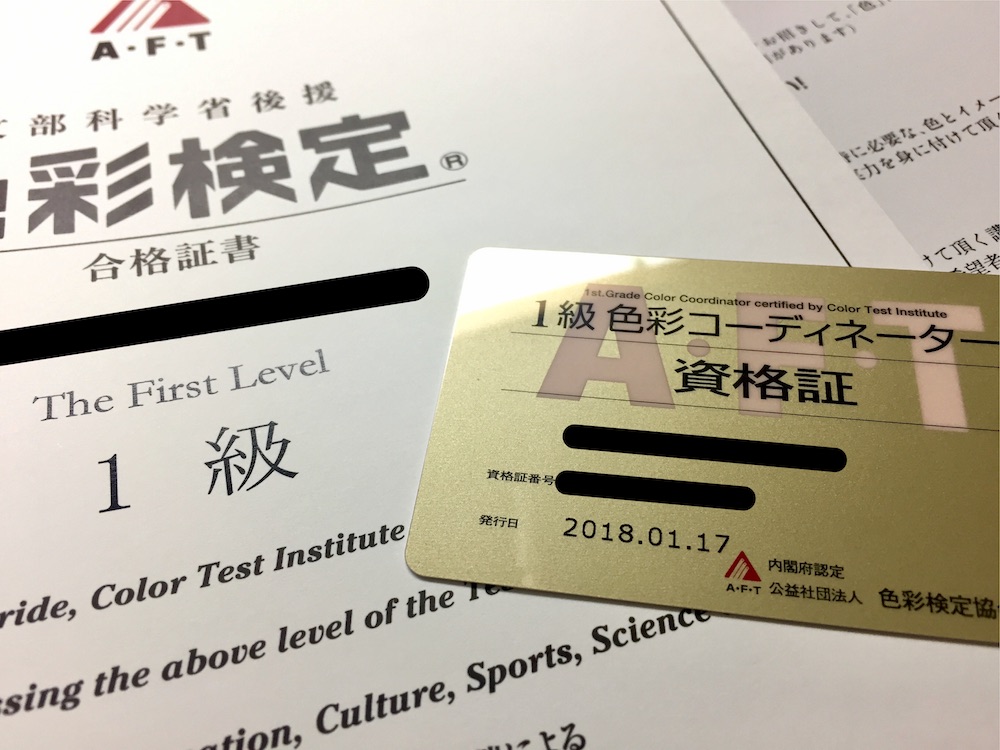 f:id:takumi6481:20180215172103j:plain f:id:takumi6481:20180215172103j:plain