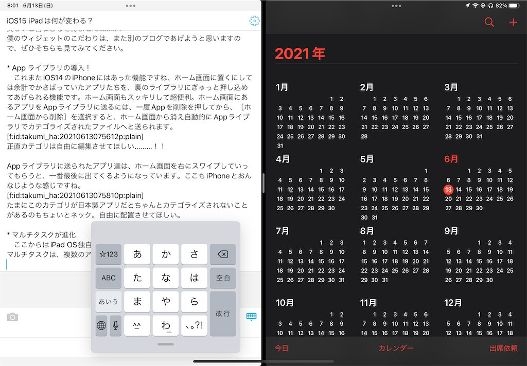f:id:takumi_ha:20210613080203p:plain