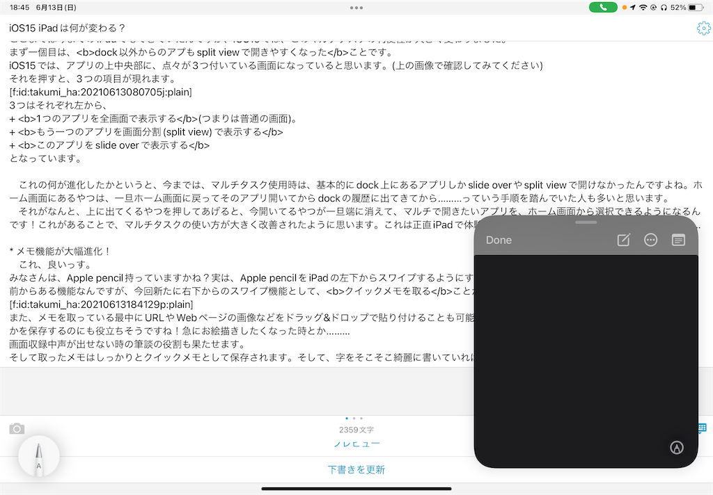 f:id:takumi_ha:20210613184542p:plain