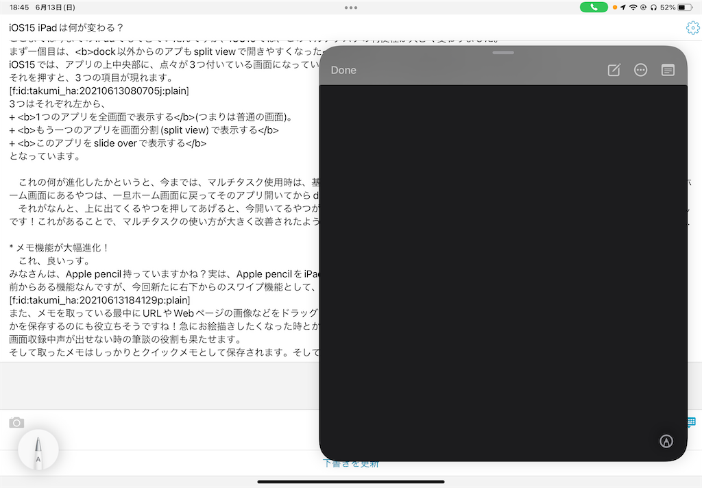 f:id:takumi_ha:20210613184555p:plain
