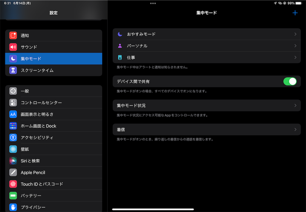 f:id:takumi_ha:20210614063853p:plain