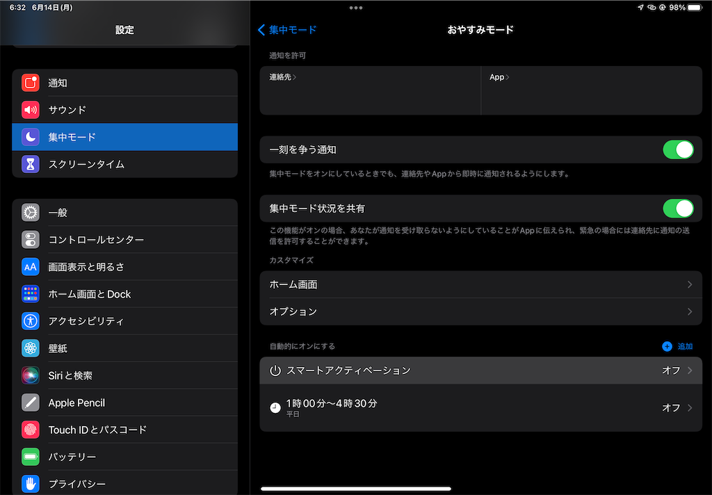 f:id:takumi_ha:20210614064044p:plain