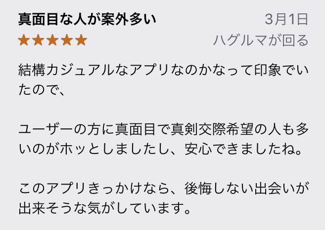 f:id:takumier3434:20220118182530j:plain
