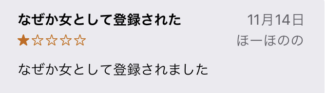 f:id:takumier3434:20220118184438j:plain