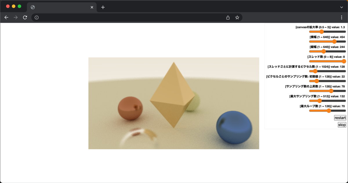f:id:takumifukasawa:20211221020914p:plain