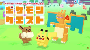 ポケモンクエスト レビュー App Search あっぷさーち