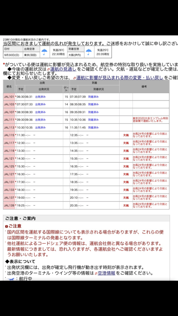 f:id:takumin0806:20180930231859p:plain