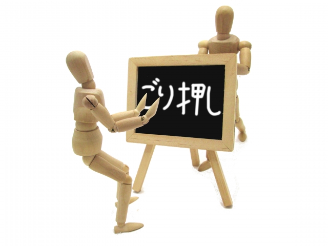f:id:takumino:20180901133908j:plain f:id:takumino:20180901133908j:plain