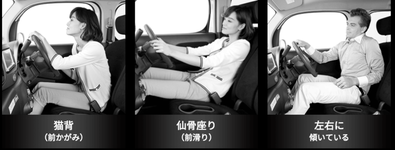 運転中の姿勢はシートで改善 Mtgスタイルドライブで快適な車生活 オススメ レビュー タクミの帰宅塾
