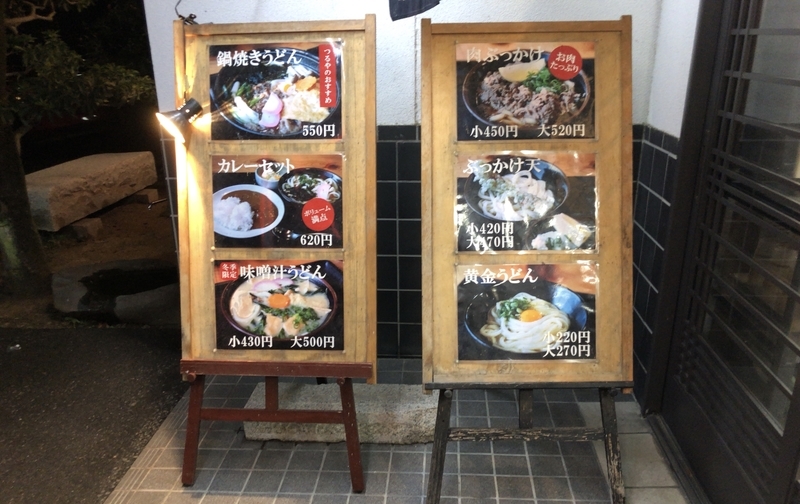 f:id:takumino:20181217211341j:image