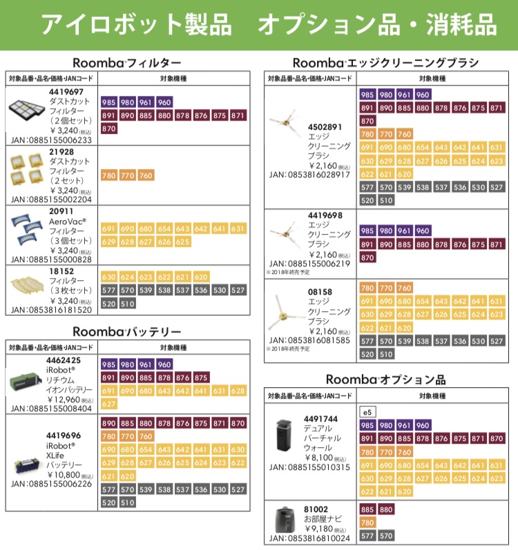 f:id:takumino:20190103091517j:image