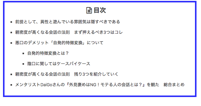 f:id:takumino:20190308140119p:plain