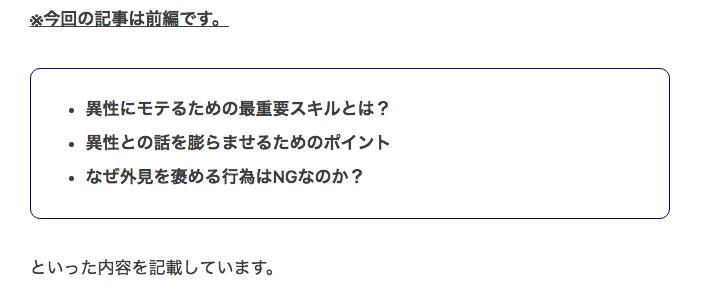 f:id:takumino:20190308142651p:plain