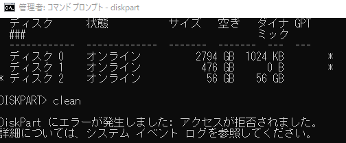 f:id:takumintchan:20201020064754p:plain f:id:takumintchan:20201020064754p:plain