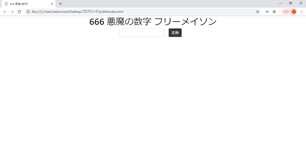 f:id:takuminv:20180919003107p:plain:w500