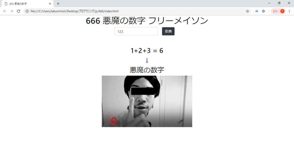 f:id:takuminv:20180919003700p:plain:w500