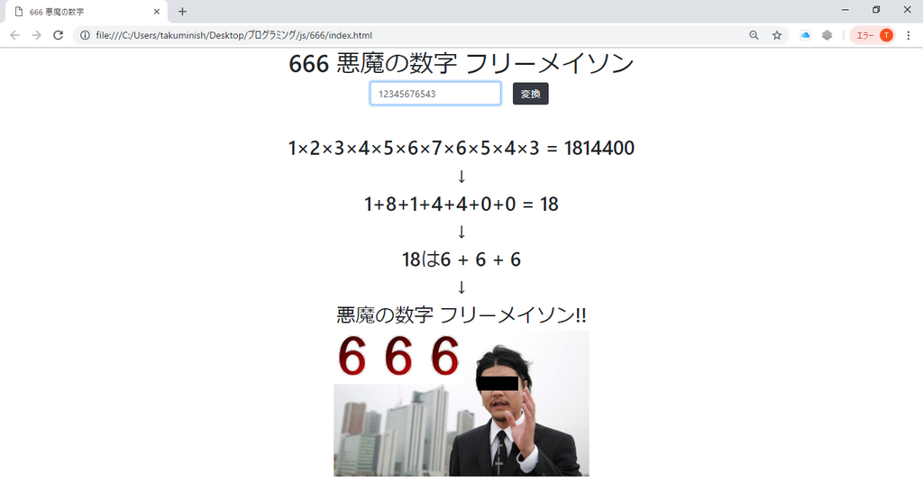f:id:takuminv:20180919004125p:plain:w500