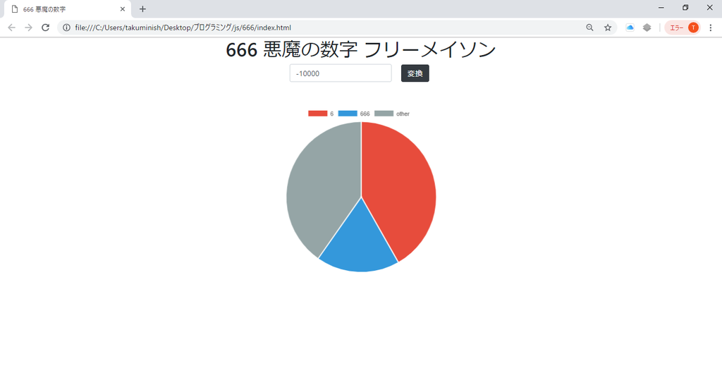f:id:takuminv:20180919013903p:plain:w500