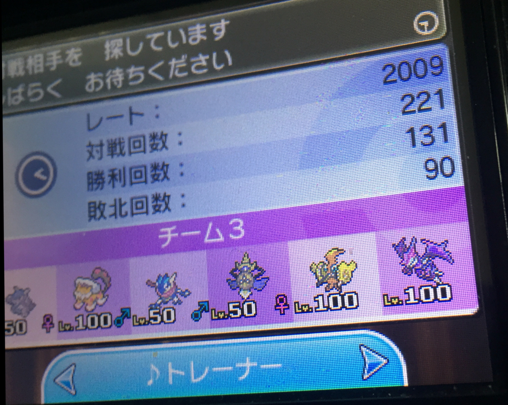f:id:takumipoke:20180314040234j:plain