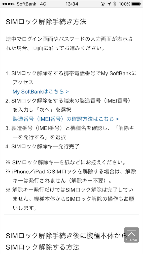 f:id:takumix4768:20170422133728p:image f:id:takumix4768:20170422133728p:image