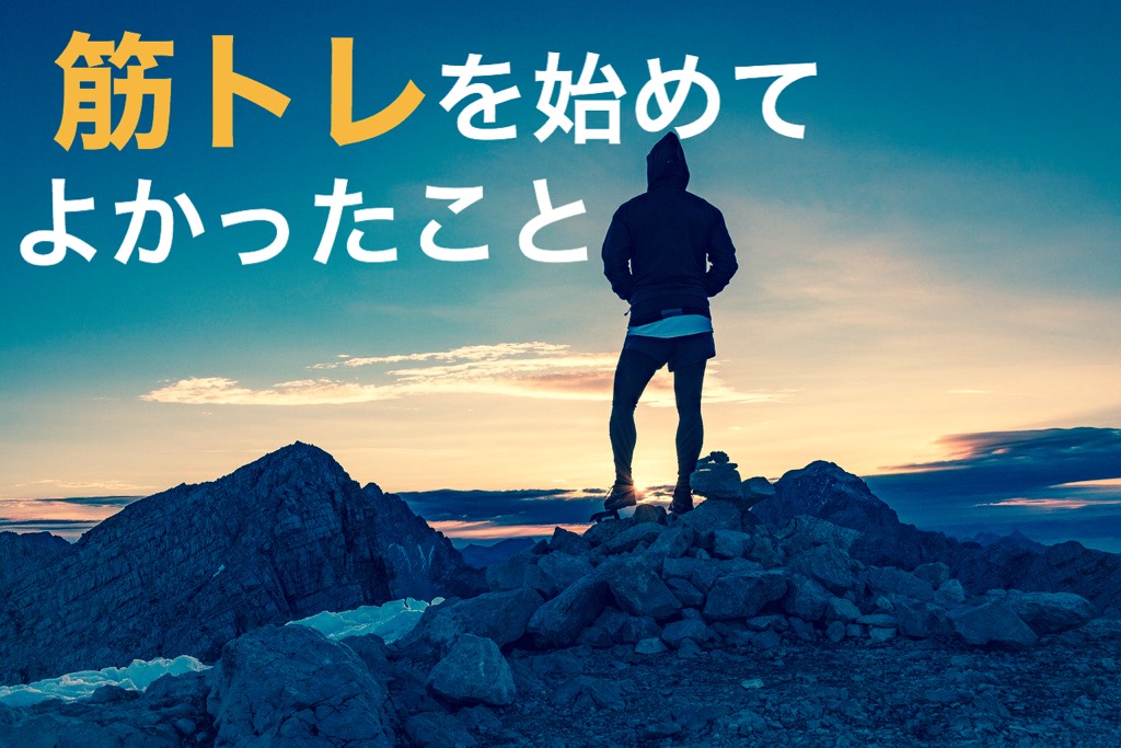 f:id:takumonte:20201120222919j:plain