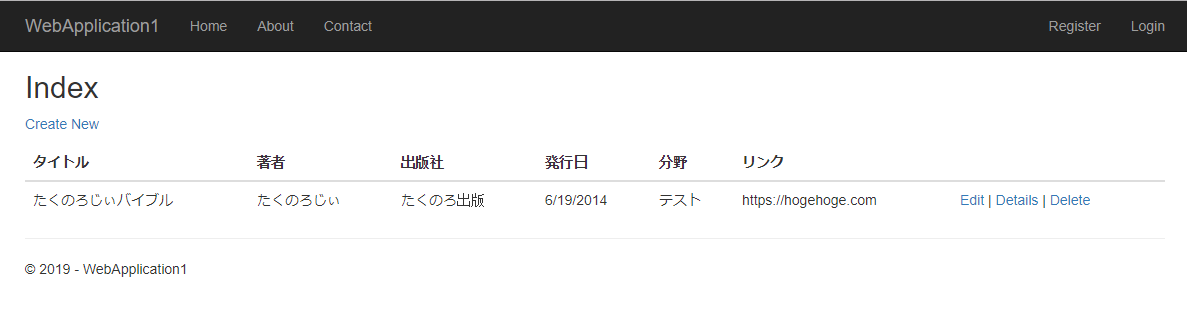 f:id:takunology:20190622020437p:plain f:id:takunology:20190622020437p:plain