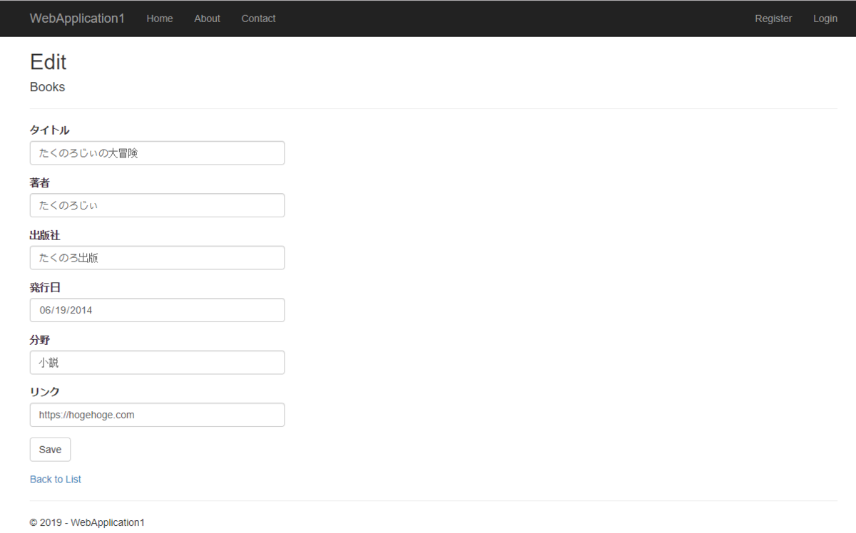 f:id:takunology:20190622020730p:plain f:id:takunology:20190622020730p:plain