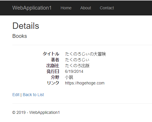 f:id:takunology:20190622020924p:plain f:id:takunology:20190622020924p:plain