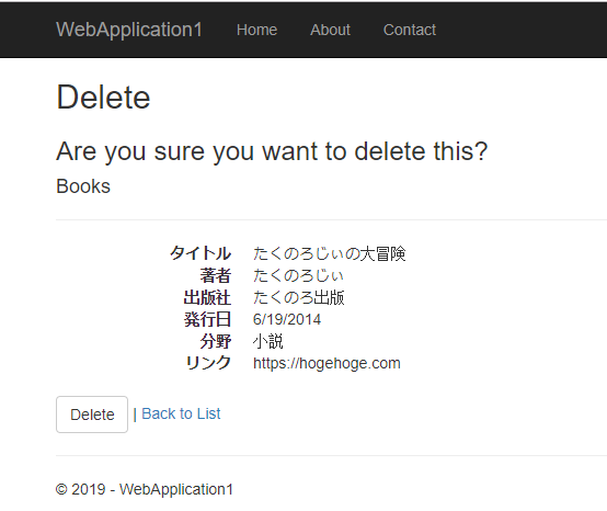 f:id:takunology:20190622023216p:plain f:id:takunology:20190622023216p:plain