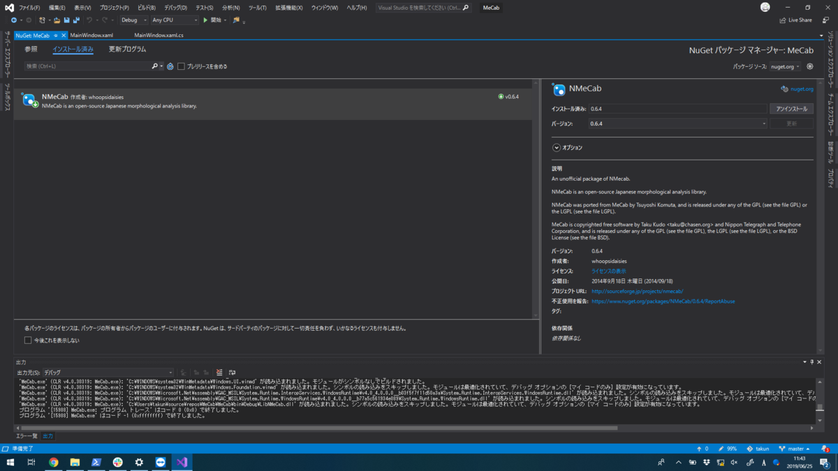 f:id:takunology:20190625114353p:plain f:id:takunology:20190625114353p:plain