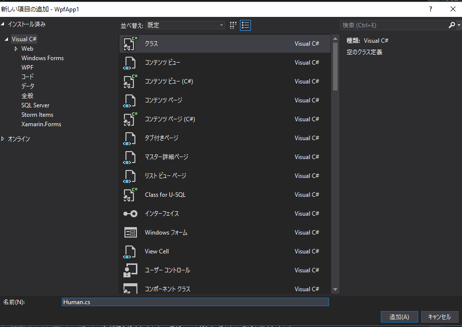 f:id:takunology:20190705224449p:plain