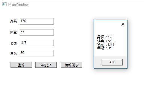 f:id:takunology:20190707180936p:plain