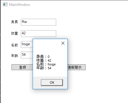 f:id:takunology:20190709012130p:plain