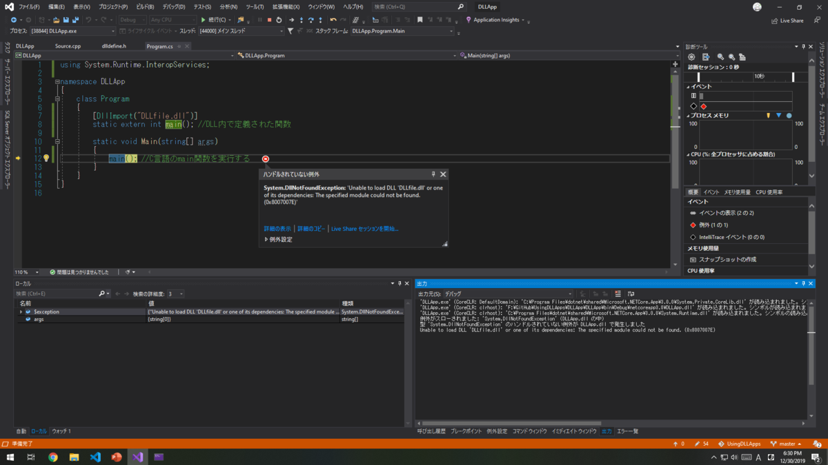 f:id:takunology:20191230183055p:plain f:id:takunology:20191230183055p:plain