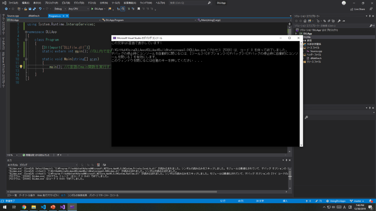 f:id:takunology:20191230194718p:plain f:id:takunology:20191230194718p:plain