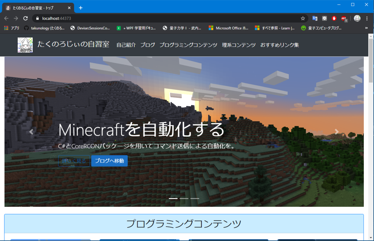 f:id:takunology:20200326122900p:plain f:id:takunology:20200326122900p:plain