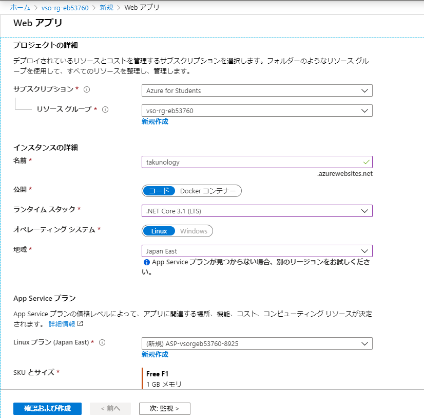 f:id:takunology:20200326123458p:plain f:id:takunology:20200326123458p:plain